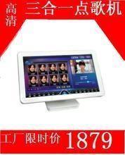 一體點(diǎn)唱機(jī)選購(gòu)指南 最新觸摸屏產(chǎn)品參考