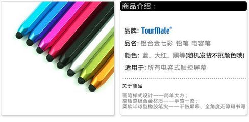 專業品質觸手可及 熱銷精品六角電容筆，您的智能設備完美伴侶