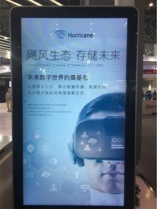 智博會圓滿謝幕，颶風生態領航分布式存儲新紀元