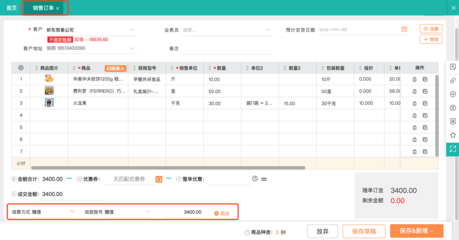 電腦ERP系統(tǒng)截圖與計(jì)算機(jī)系統(tǒng)服務(wù)的實(shí)用指南